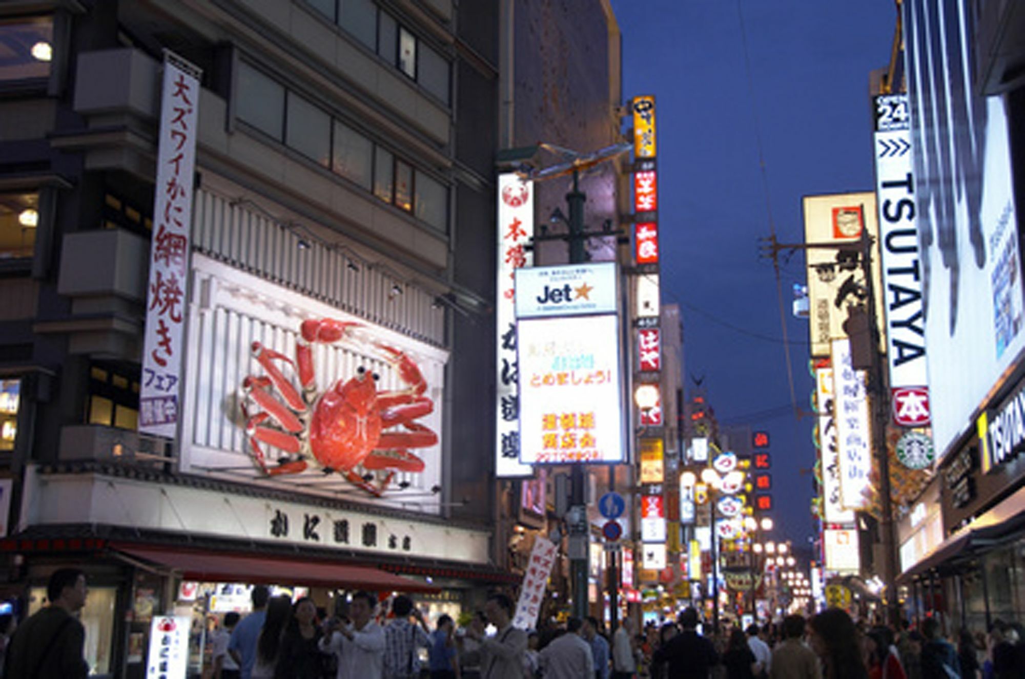 Hotel Cocode Plus Osaka Exterior photo